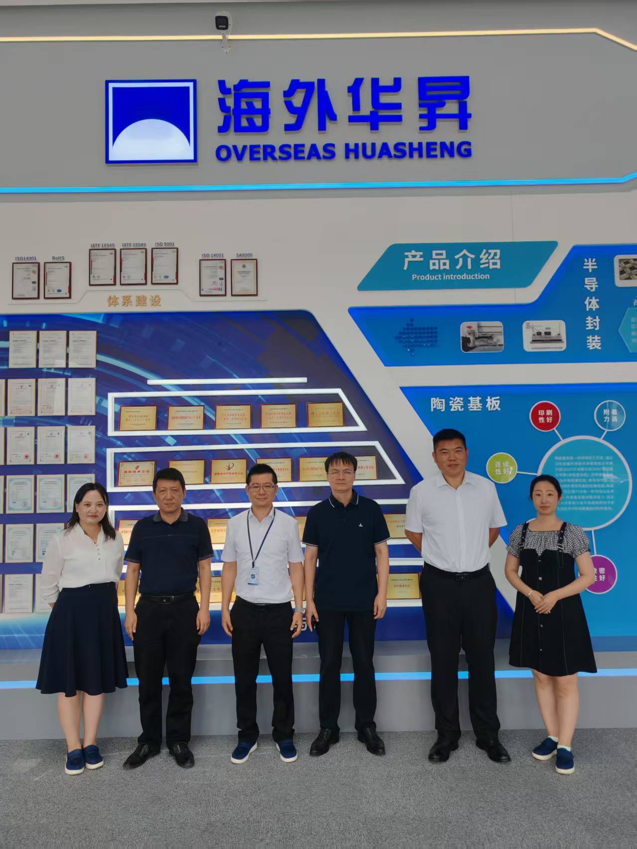 微信图片_20250815135800_337462883