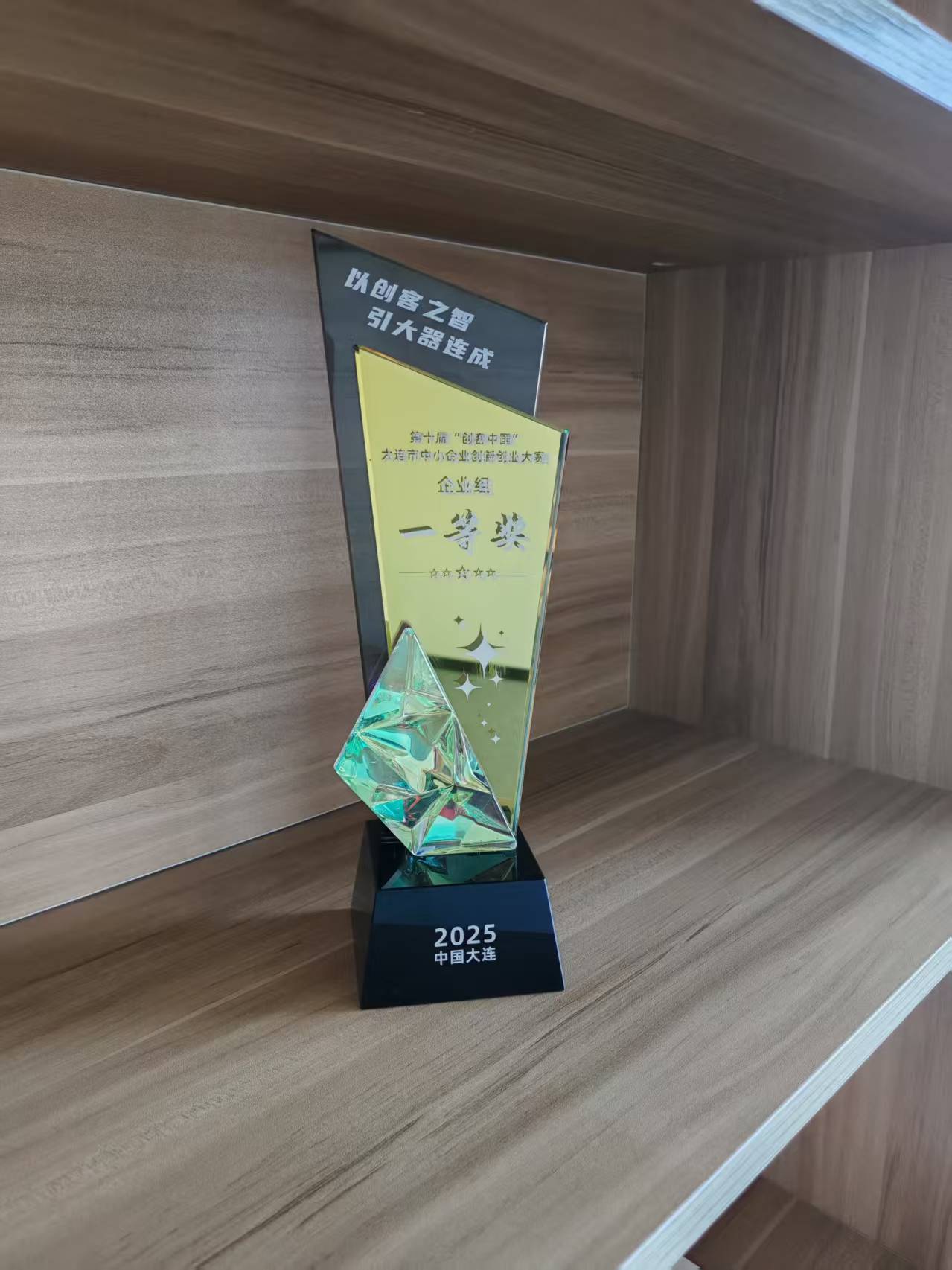 微信图片_20250821130120_60.jpg 微信图片_20250821130120_60.jpg