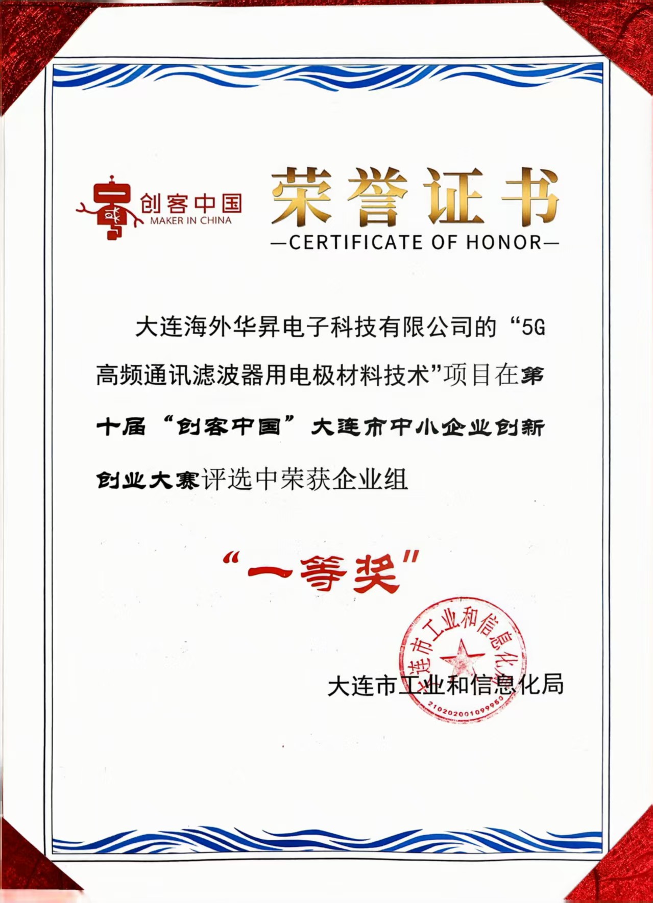 微信图片_20250821132425_666877925