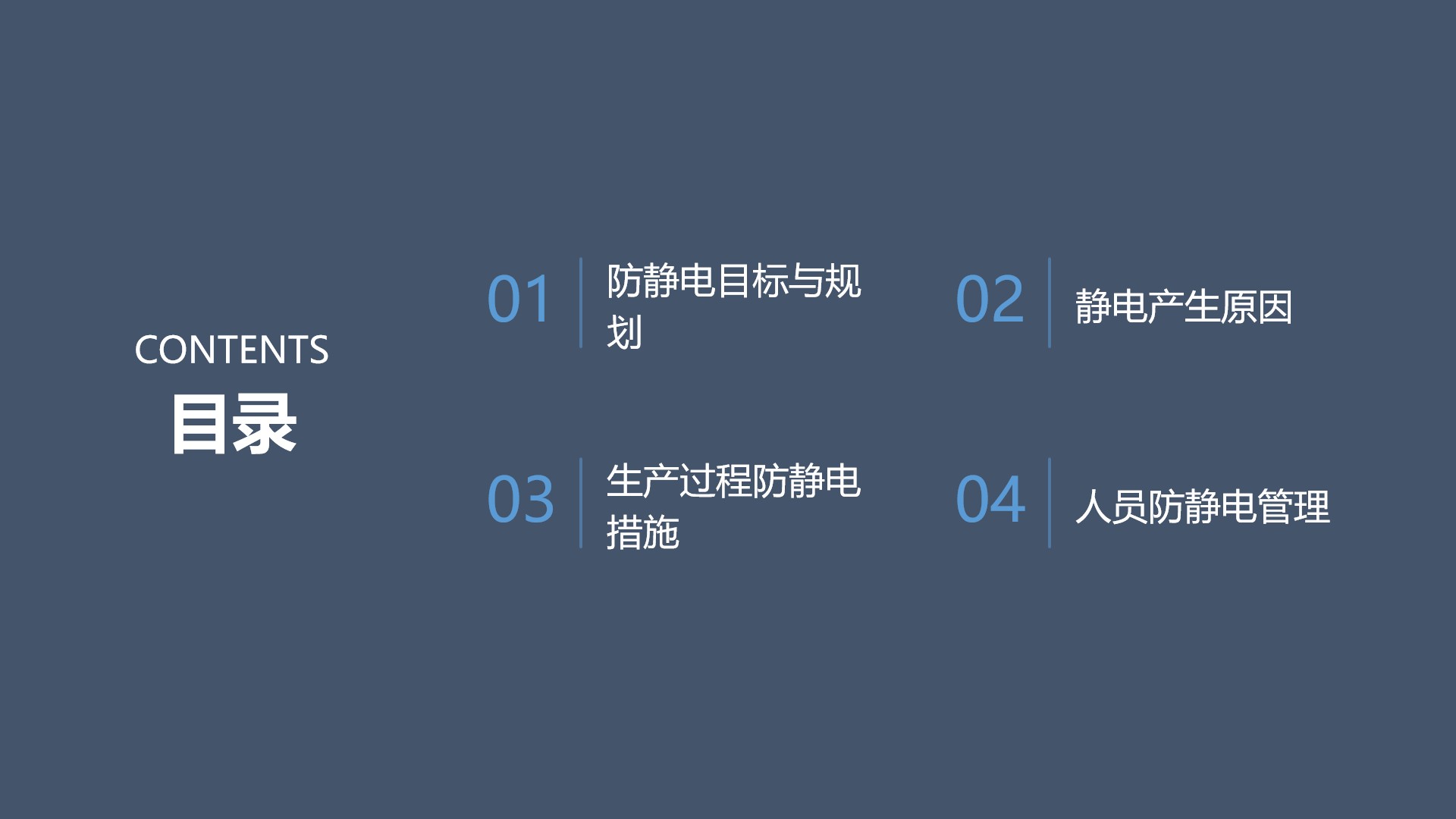 幻灯片2.jpg