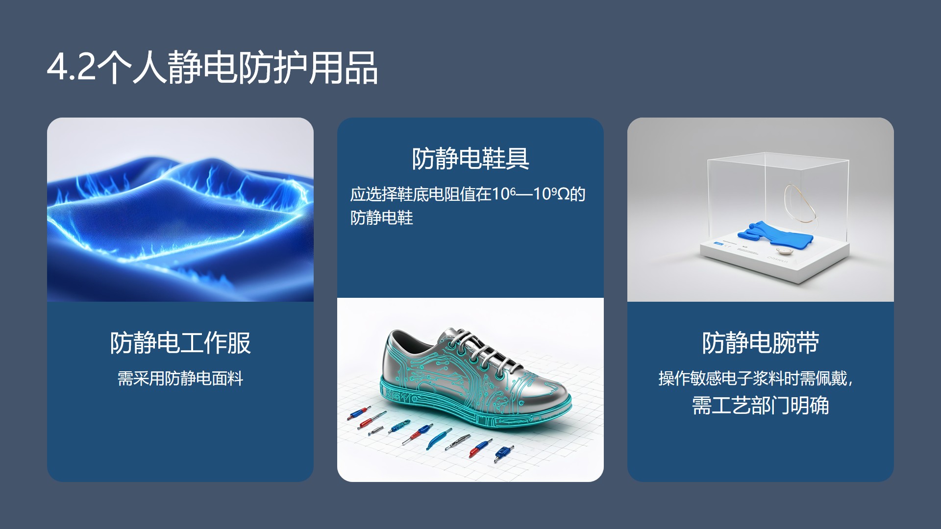 幻灯片11.jpg