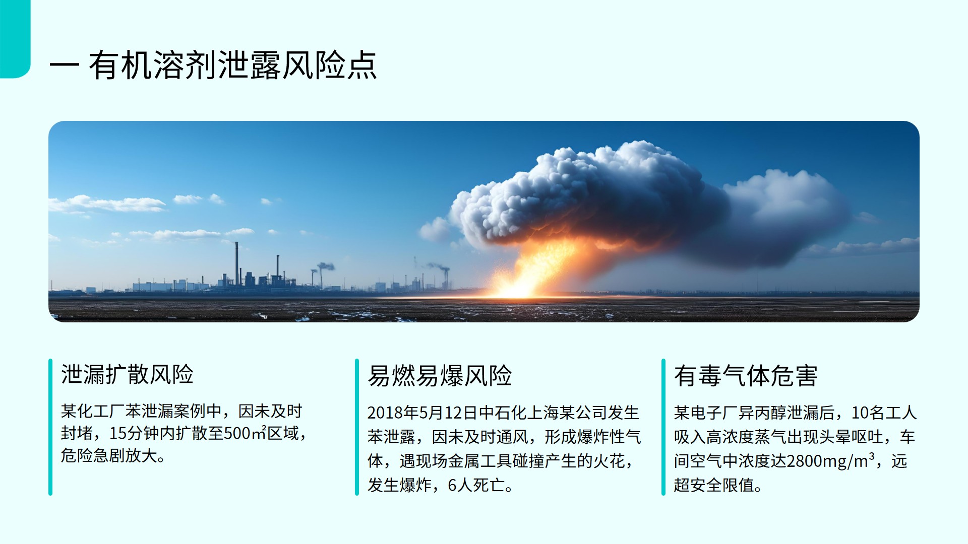 幻灯片2.jpg
