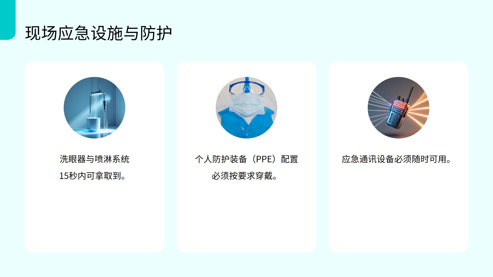 幻灯片7.jpg