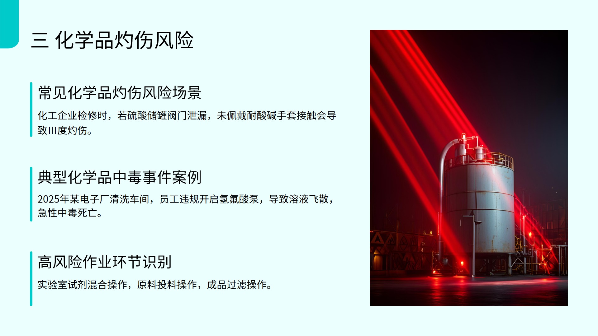 幻灯片6.jpg