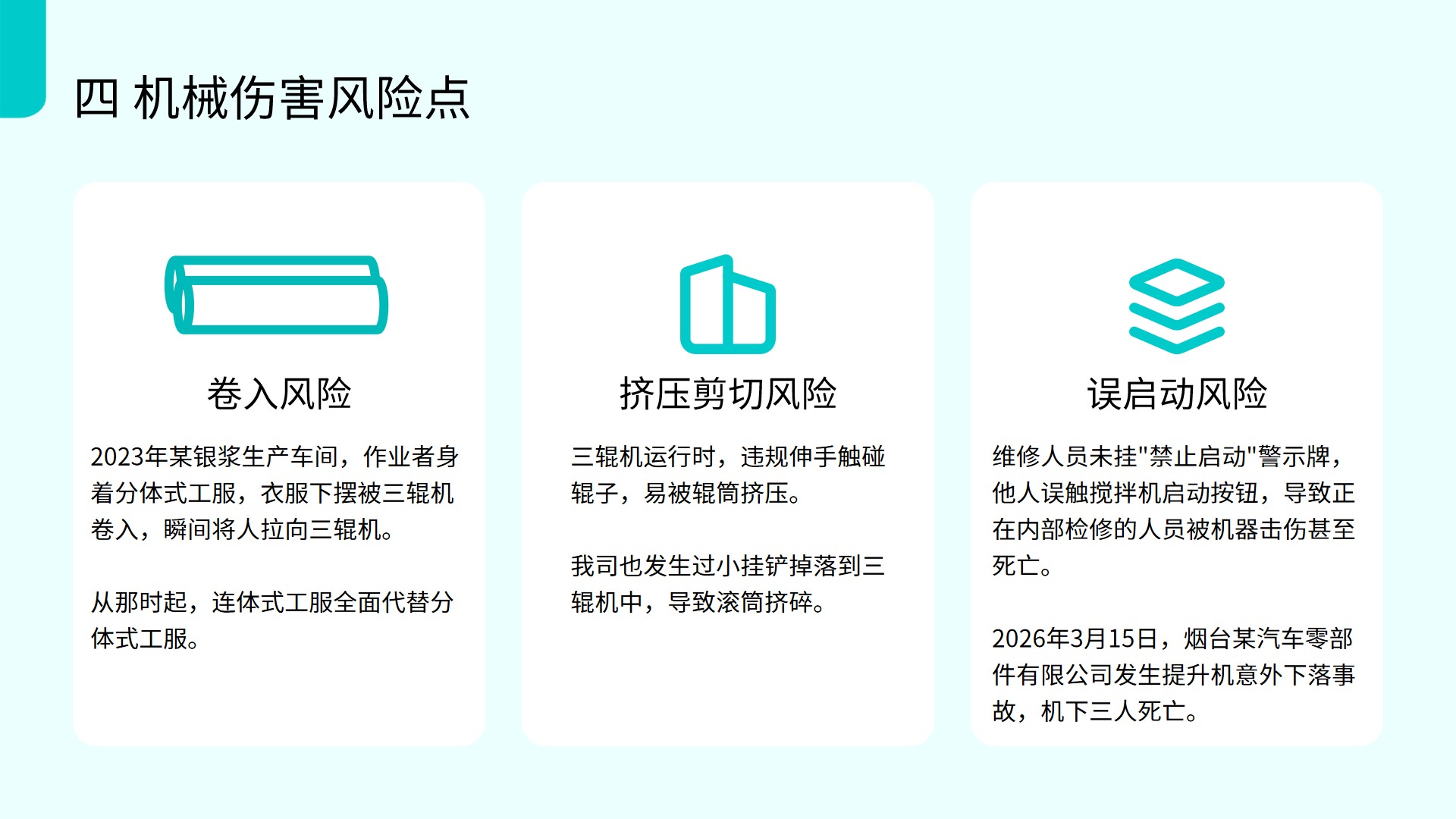 幻灯片8.jpg