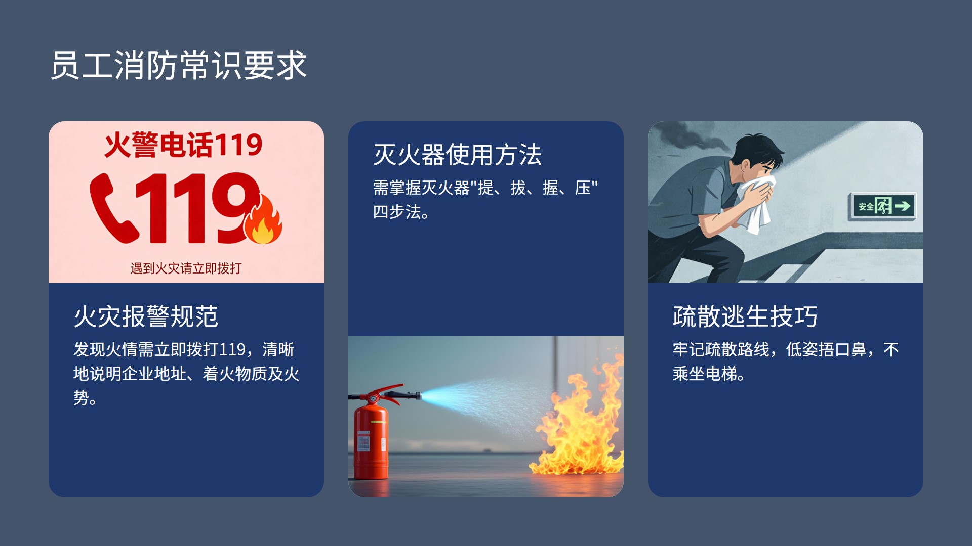 幻灯片4.jpg
