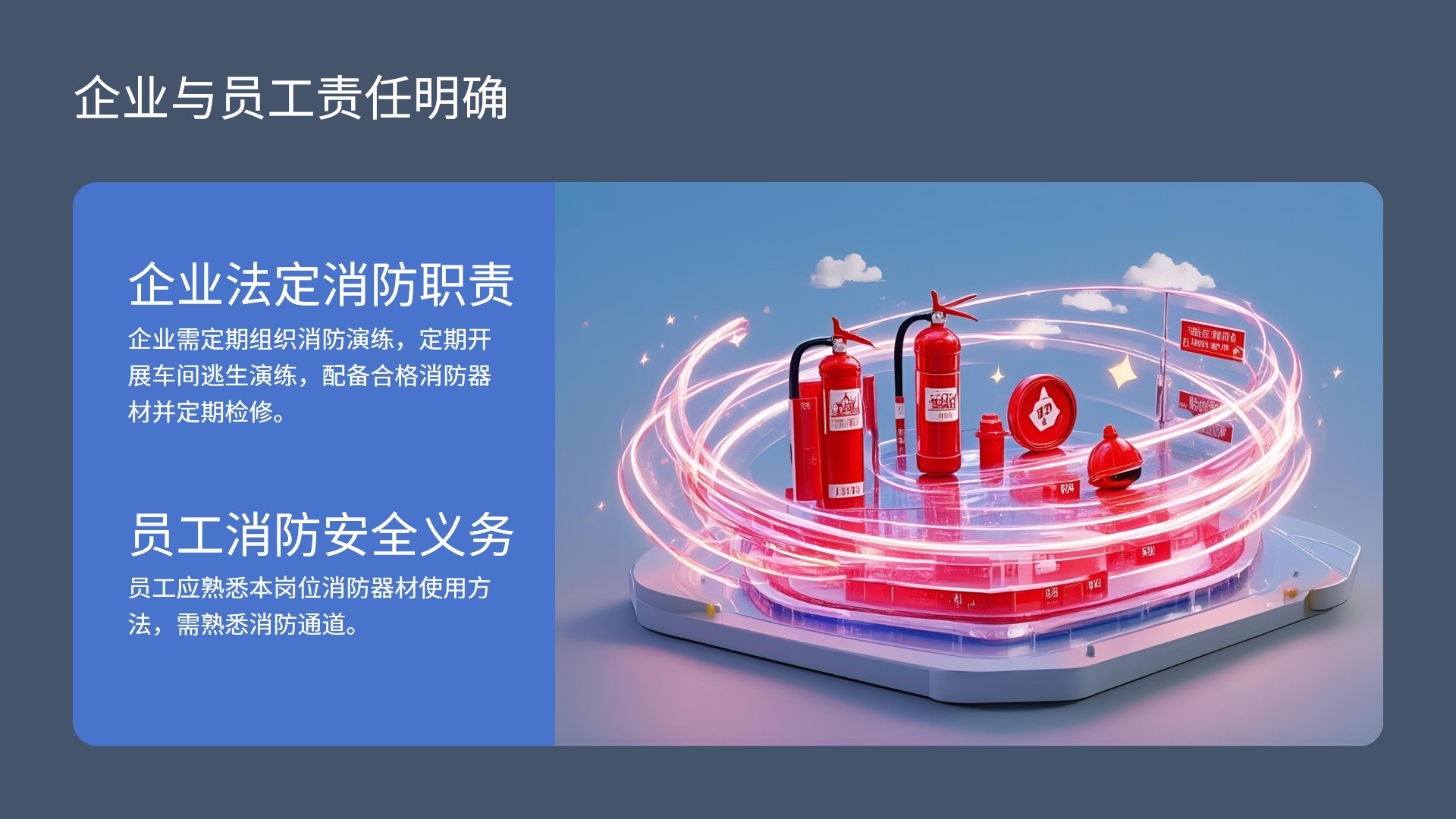 幻灯片5.jpg