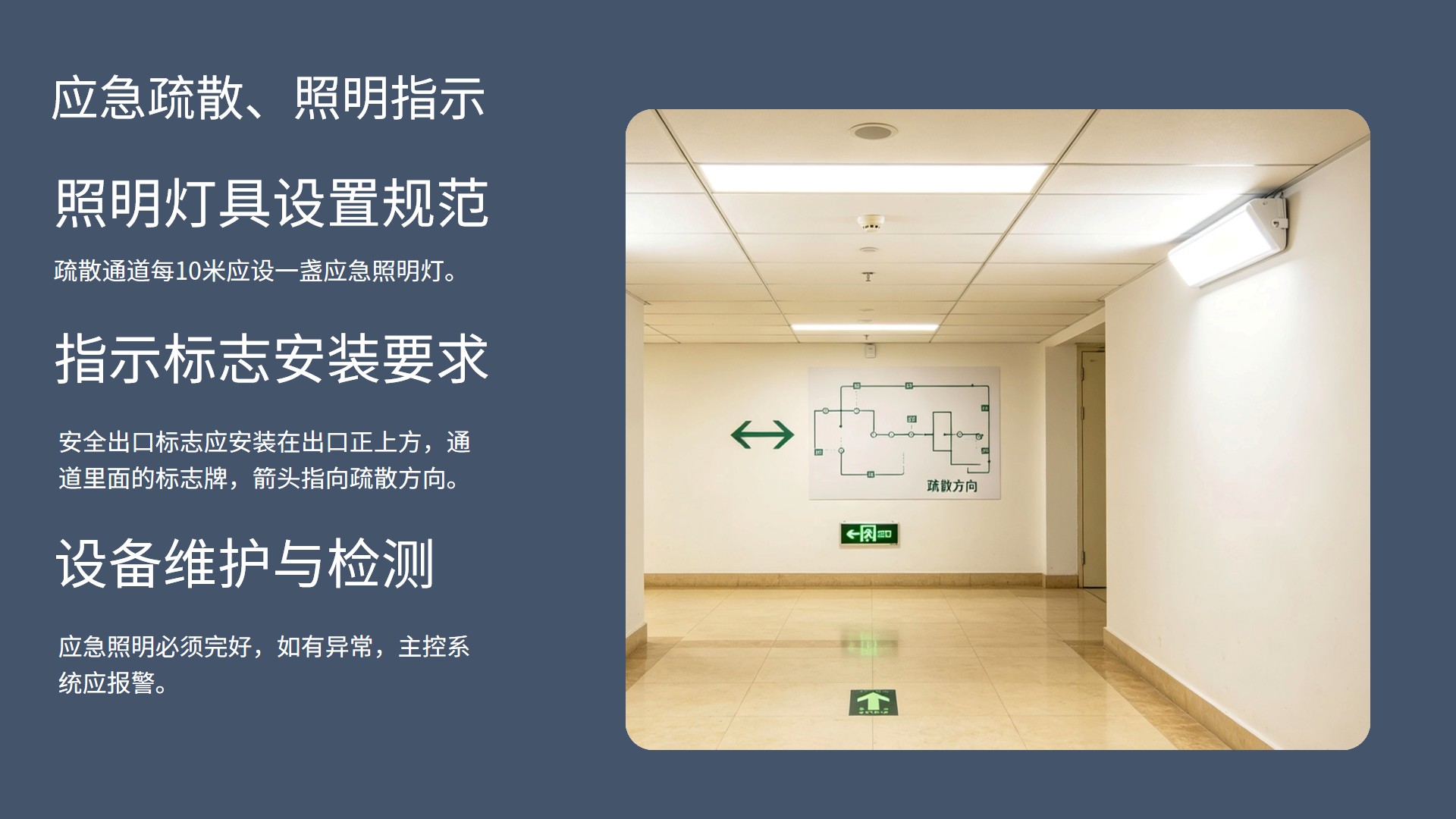 幻灯片11.jpg