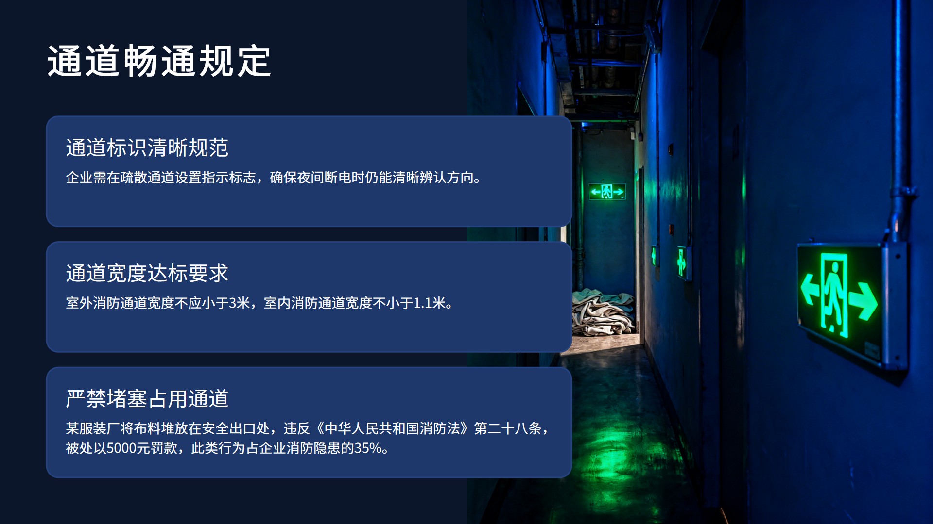幻灯片10.jpg