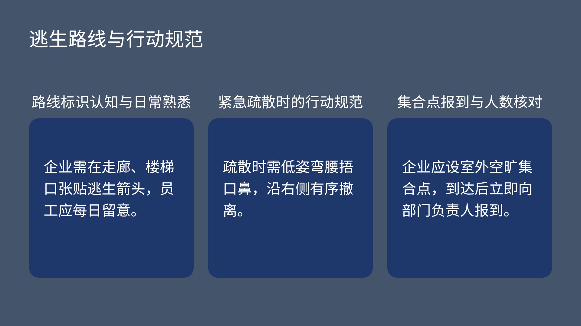幻灯片16.jpg
