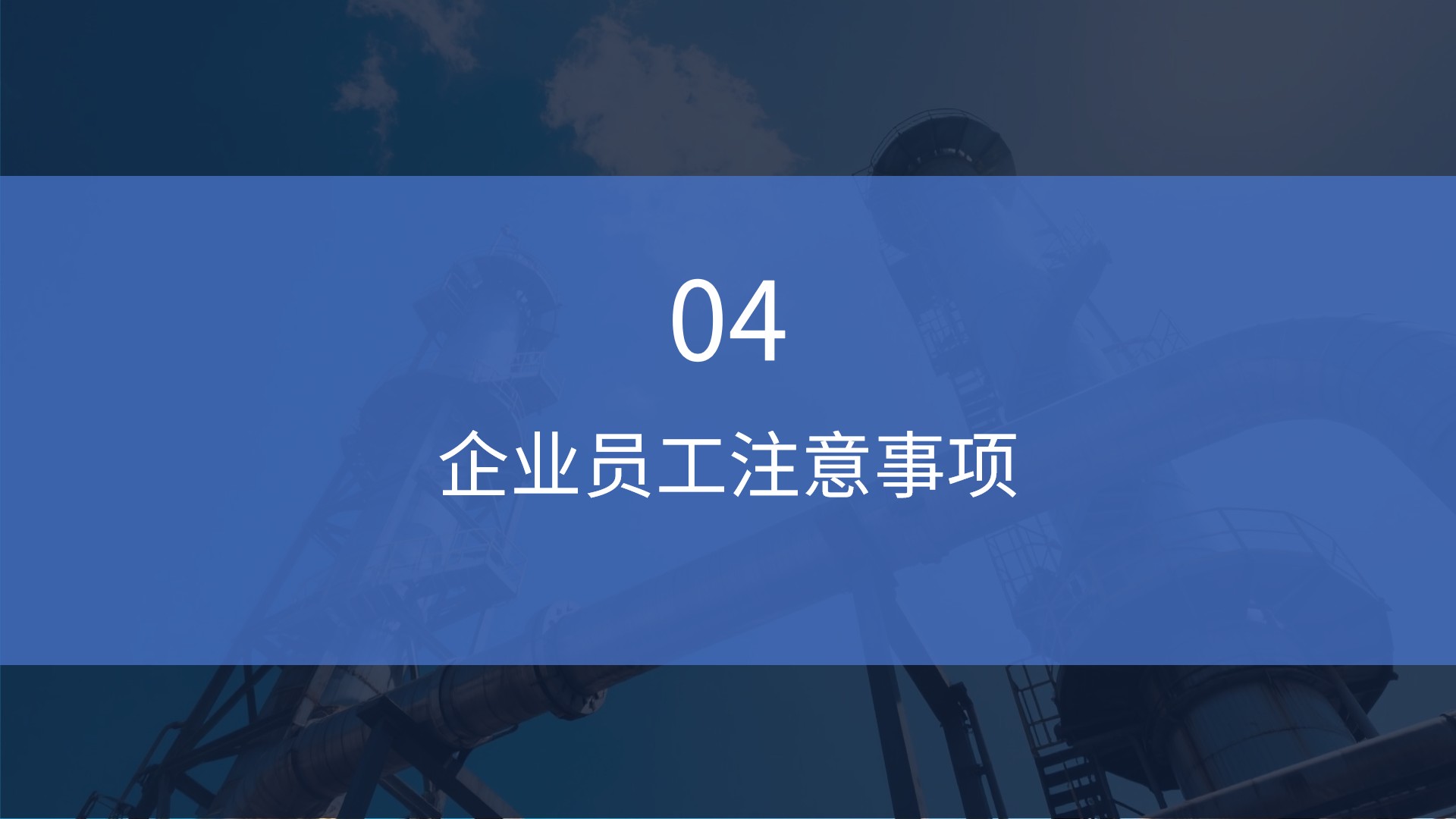 幻灯片17.jpg