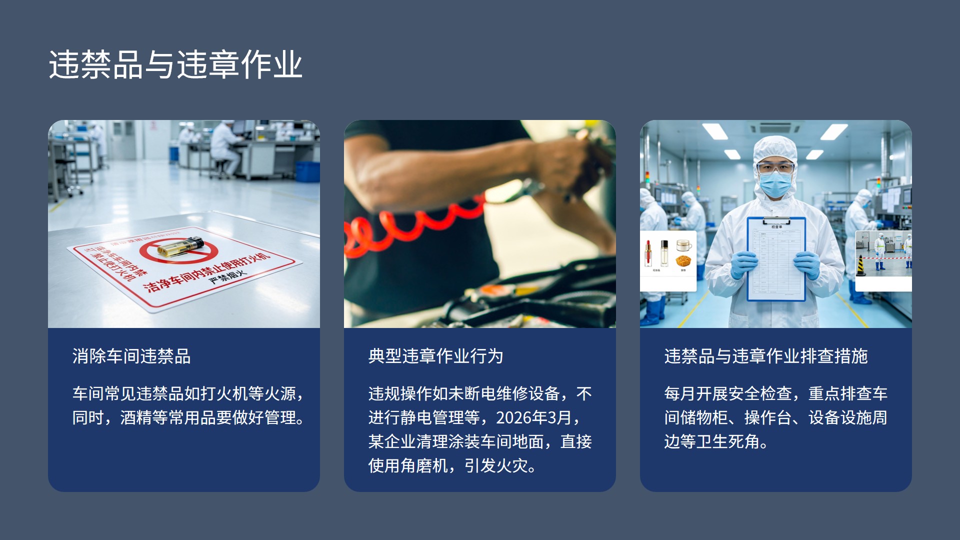 幻灯片18.jpg
